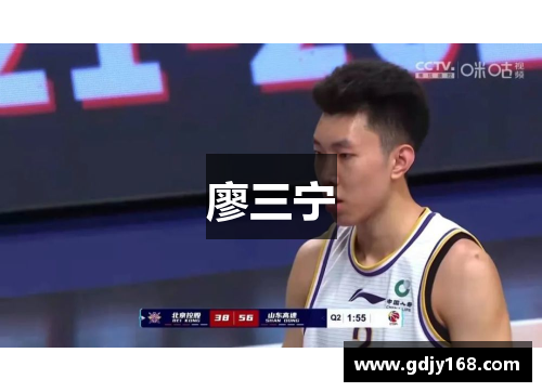 廖三宁